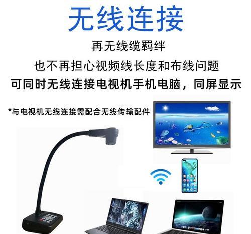 展台与投影仪连接的具体步骤是什么？
