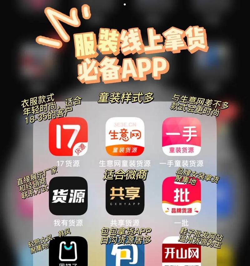 在服装店如何调整苹果手机拍照参数？设置方法是什么？