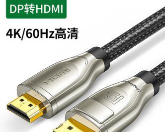 投影仪输出需要接哪种线才能使用？