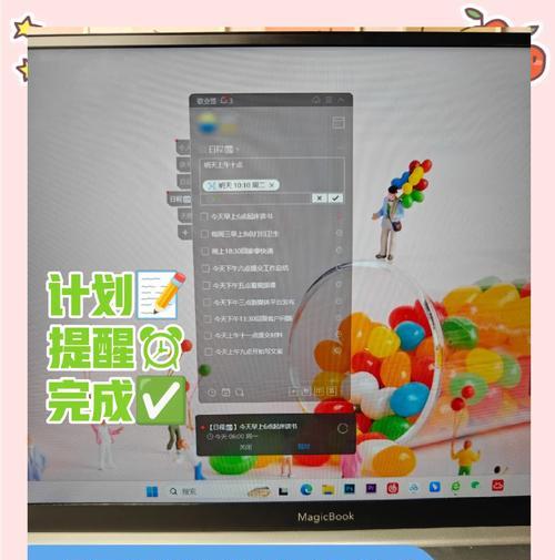 电脑桌面图标如何设置成长方形？需要哪些工具？