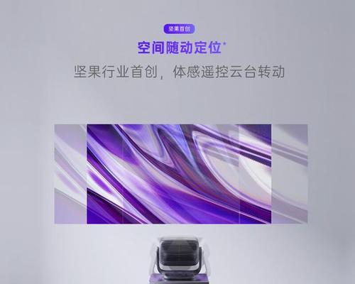 阿飞家什么投影仪好？如何选择合适的投影仪？