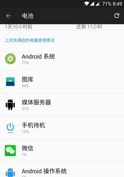 一加手机夜间拍照设置应该怎样调整？