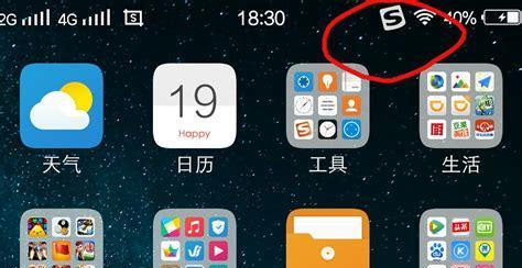 电脑通知栏图标如何移除？