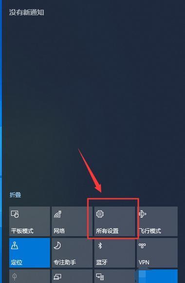 电脑通知栏图标如何移除？
