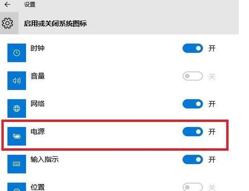 电脑通知栏图标如何移除？