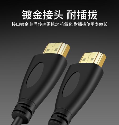 小米盒子如何连接电脑显示器？操作步骤是什么？