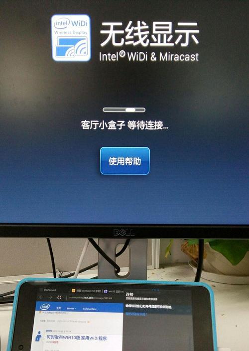 小米盒子如何连接电脑显示器？操作步骤是什么？