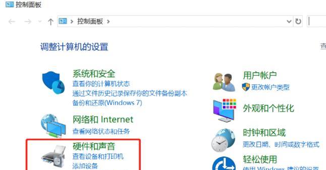 联想电脑声音设置方法是什么？