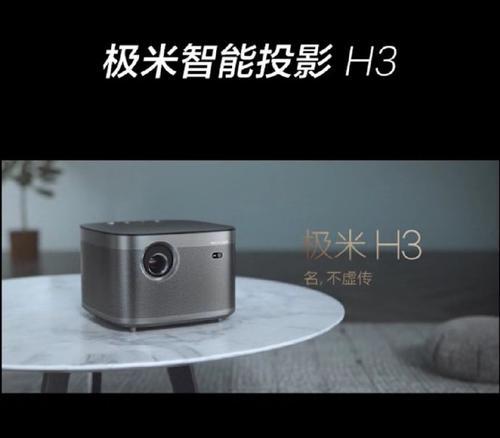 极米投影仪不开机的可能原因是什么？