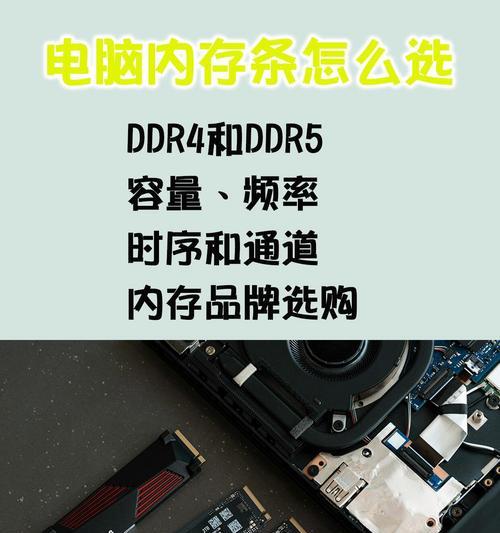 电脑主机内存查看步骤是什么？
