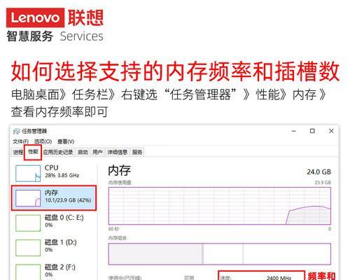 电脑主机内存查看步骤是什么？