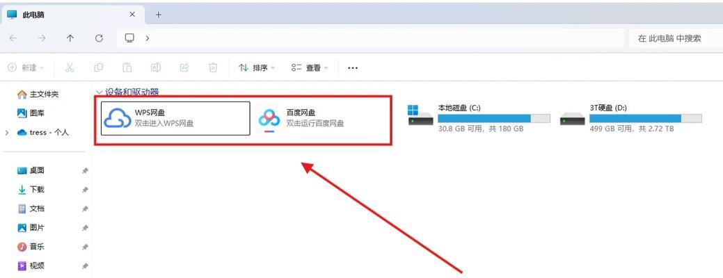 如何删除电脑中的用户配置记录？步骤是什么？