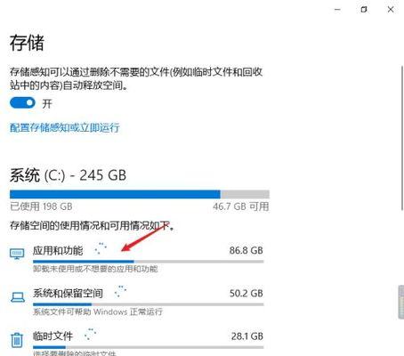 如何删除电脑中的用户配置记录？步骤是什么？