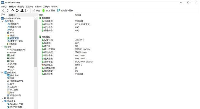 电脑烤鸡声音异常怎么办？