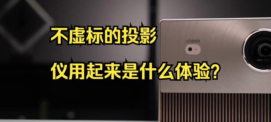 投影仪不亮光的原因是什么？