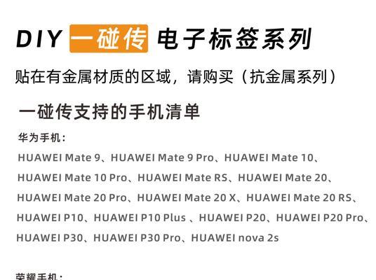 联想笔记本如何启用NFC投屏功能？
