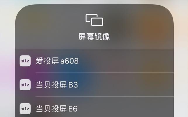 联想笔记本如何启用NFC投屏功能？
