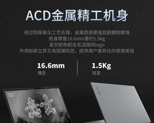 声播笔记本电脑的性价比如何？购买时应该注意什么？