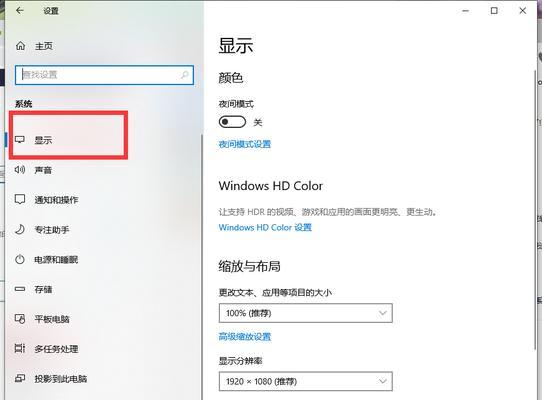 笔记本电脑连接电视的步骤是什么？