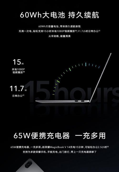 华为笔记本触屏无法打开怎么办？