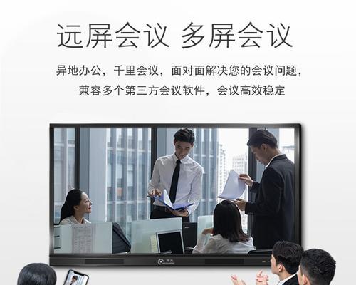 华为笔记本触屏无法打开怎么办？