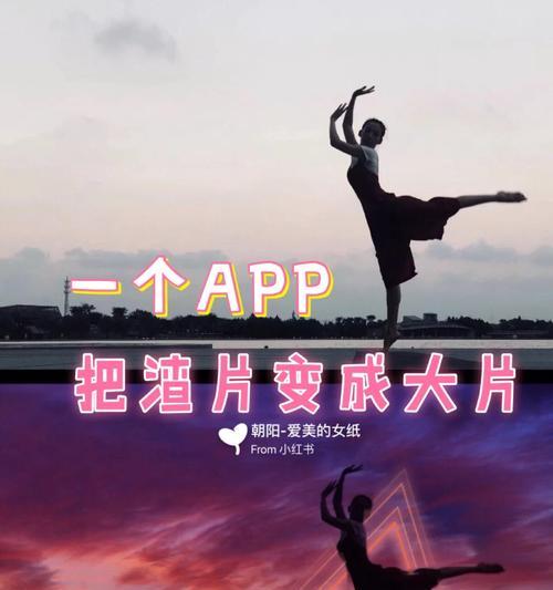 手机夜间拍照照片暗淡怎么解决？