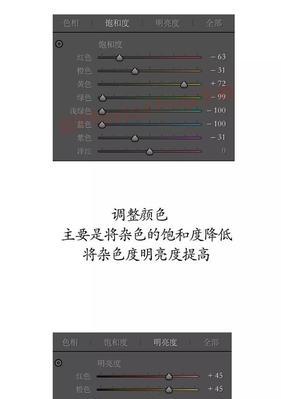 手机夜间拍照照片暗淡怎么解决？