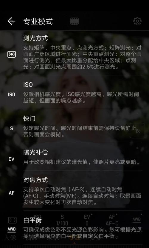 手机如何连接便携式相机？拍照技巧有哪些？