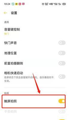 手机如何连接便携式相机？拍照技巧有哪些？