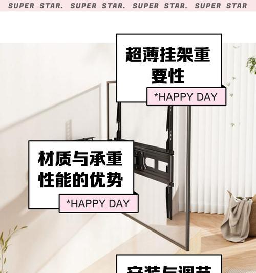 伸缩激光投影仪挂架安装方法是什么？安装过程中应注意什么？