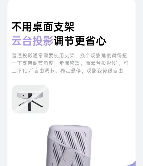 投影仪英文音乐音量调节方法？