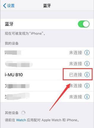 手机蓝牙连接拍照功能如何操作？步骤是什么？