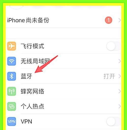 手机蓝牙连接拍照功能如何操作？步骤是什么？