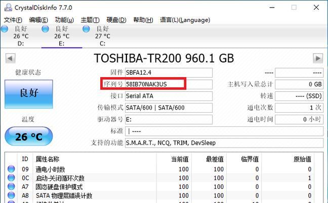 笔记本电脑机器码被封怎么解决？有哪些可行的解决方法？