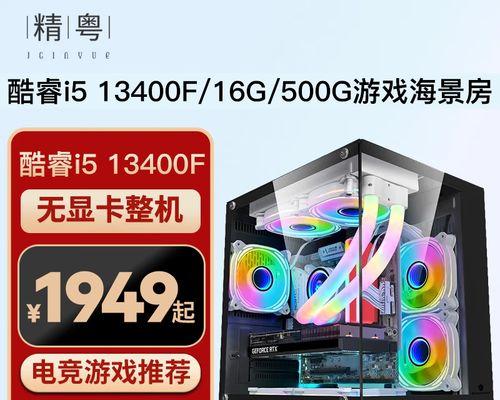 永劫直播需要什么台式电脑配置？
