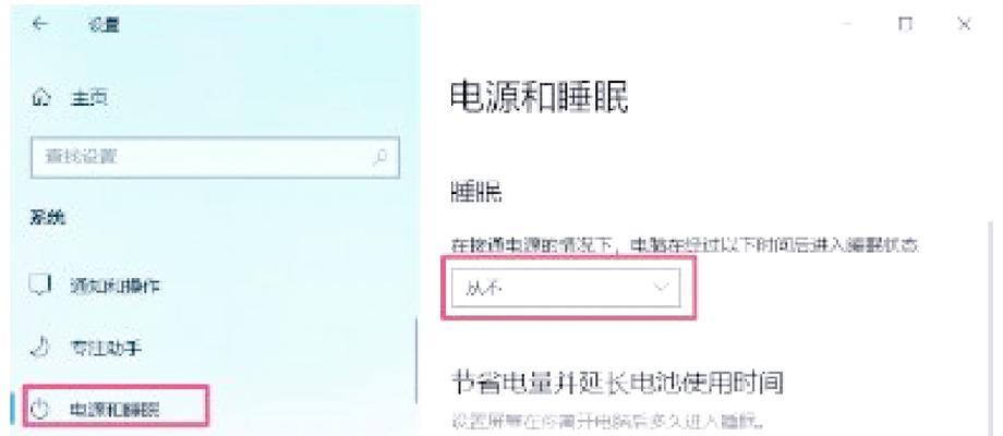 电脑突然黑屏关机如何处理？可能的原因是什么？