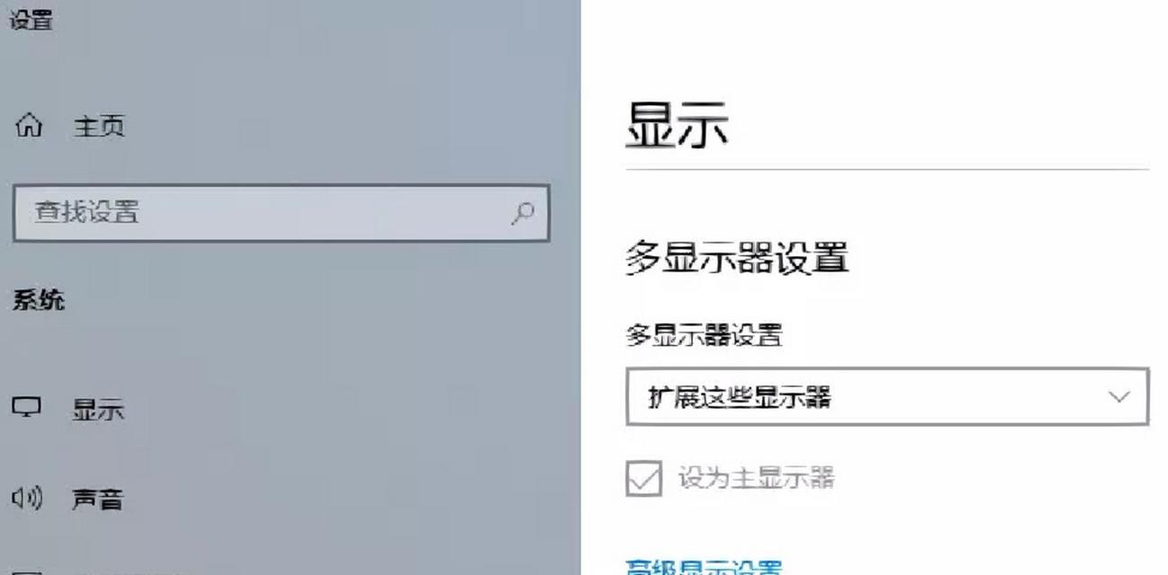 电脑图标闪屏是什么原因？如何解决图标闪屏问题？