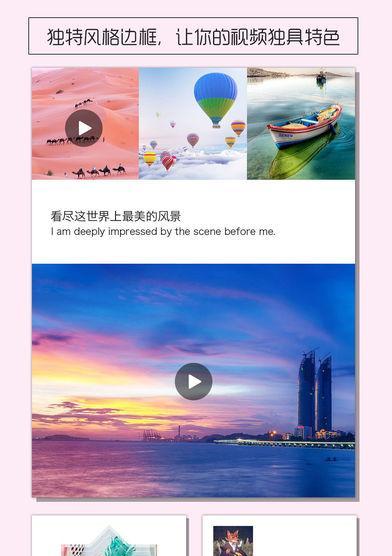 手机外接滤镜视频设置技巧？