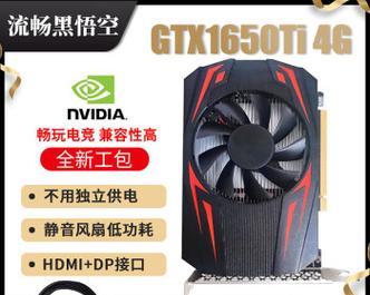 电竞显卡在笔记本电脑中的作用是什么？如何选择合适的显卡？