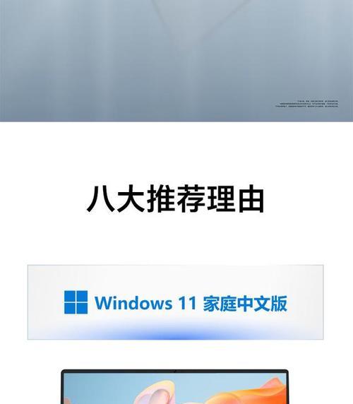 电竞显卡在笔记本电脑中的作用是什么？如何选择合适的显卡？