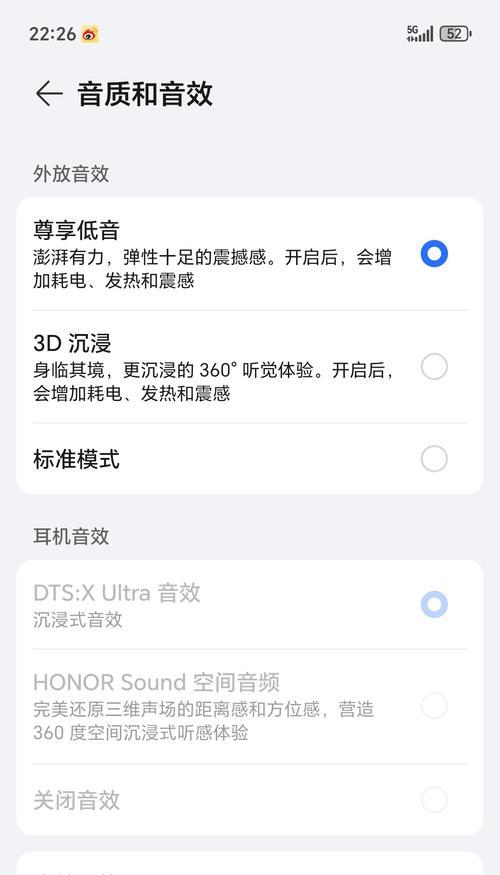 电脑语音广播软件黑屏原因是什么？如何解决语音广播软件黑屏问题？
