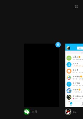 电脑语音广播软件黑屏原因是什么？如何解决语音广播软件黑屏问题？
