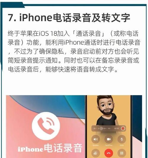 电脑语音广播软件黑屏原因是什么？如何解决语音广播软件黑屏问题？