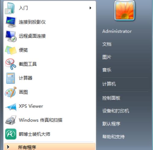鼠标如何操作电脑关机？关机步骤是什么？