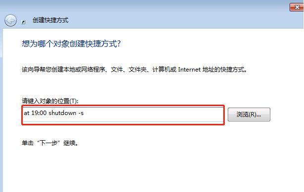 鼠标如何操作电脑关机？关机步骤是什么？