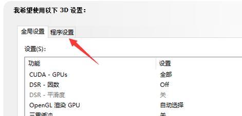 笔记本电脑如何玩网吧游戏？需要哪些设置或软件？
