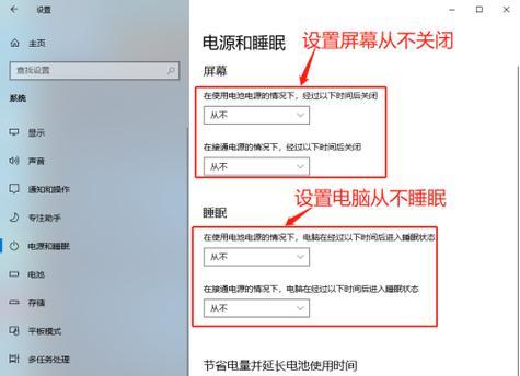 电脑扩展屏幕三块黑屏的解决方法是什么？