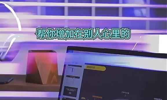 联想办公笔记本性能不足如何提升？有哪些方法？