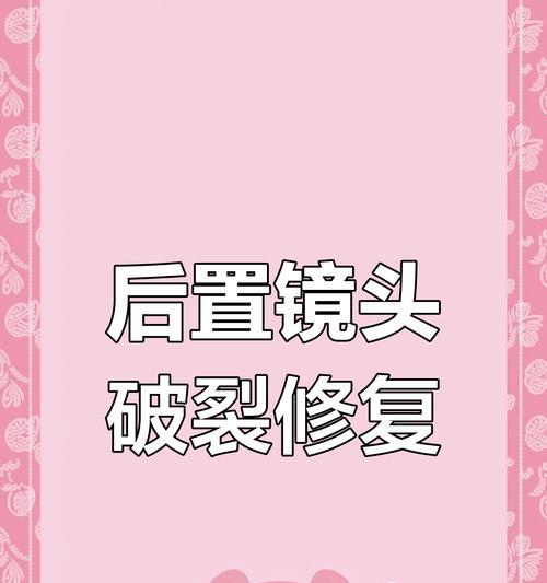 手机拍照模糊如何改善？需要更换摄像头吗？