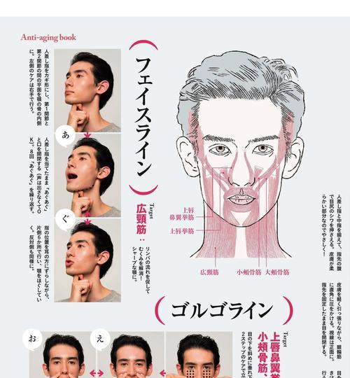 手机自拍如何调整避免大小脸？